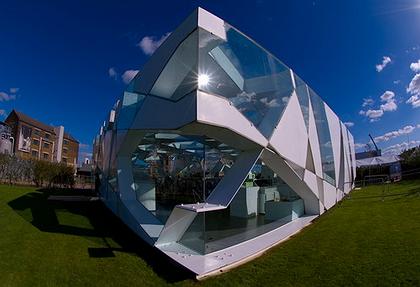 Серпентайн