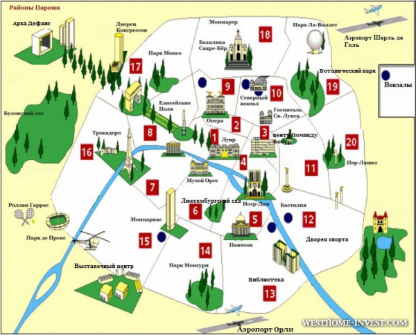 Карта Парижа по районам